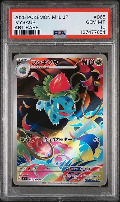 2025 Pokemon Japanese M1l-mega Brave 065 Ivysaur Art Rare PSA 10