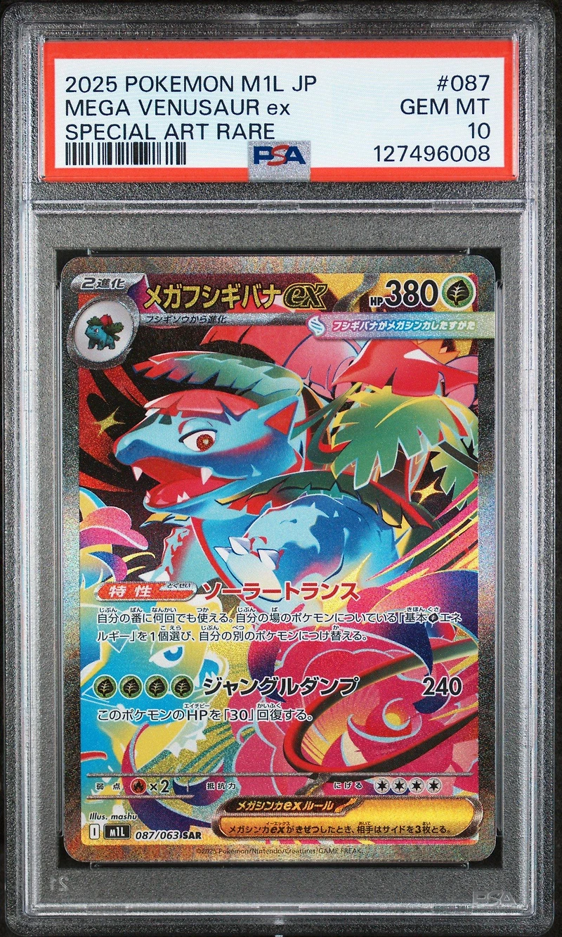 2025 Pokemon Japanese M1l-mega Brave 087 Mega Venusaur Ex Special Art Rare PSA 10