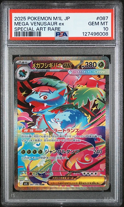 2025 Pokemon Japanese M1l-mega Brave 087 Mega Venusaur Ex Special Art Rare PSA 10