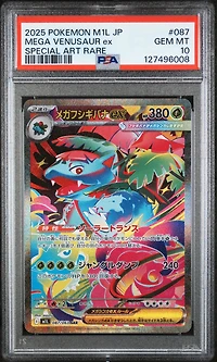 2025 Pokemon Japanese M1l-mega Brave 087 Mega Venusaur Ex Special Art Rare PSA 10
