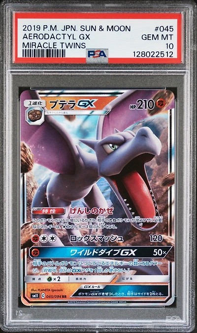 2019 Pokemon Japanese Sun & Moon Miracle Twins 045 Aerodactyl Gx PSA 10