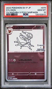 2023 Pokemon Japanese Sv-p Promo 070 Sylveon Yu Nagaba X Pokemon Card Game Campaign PSA 10