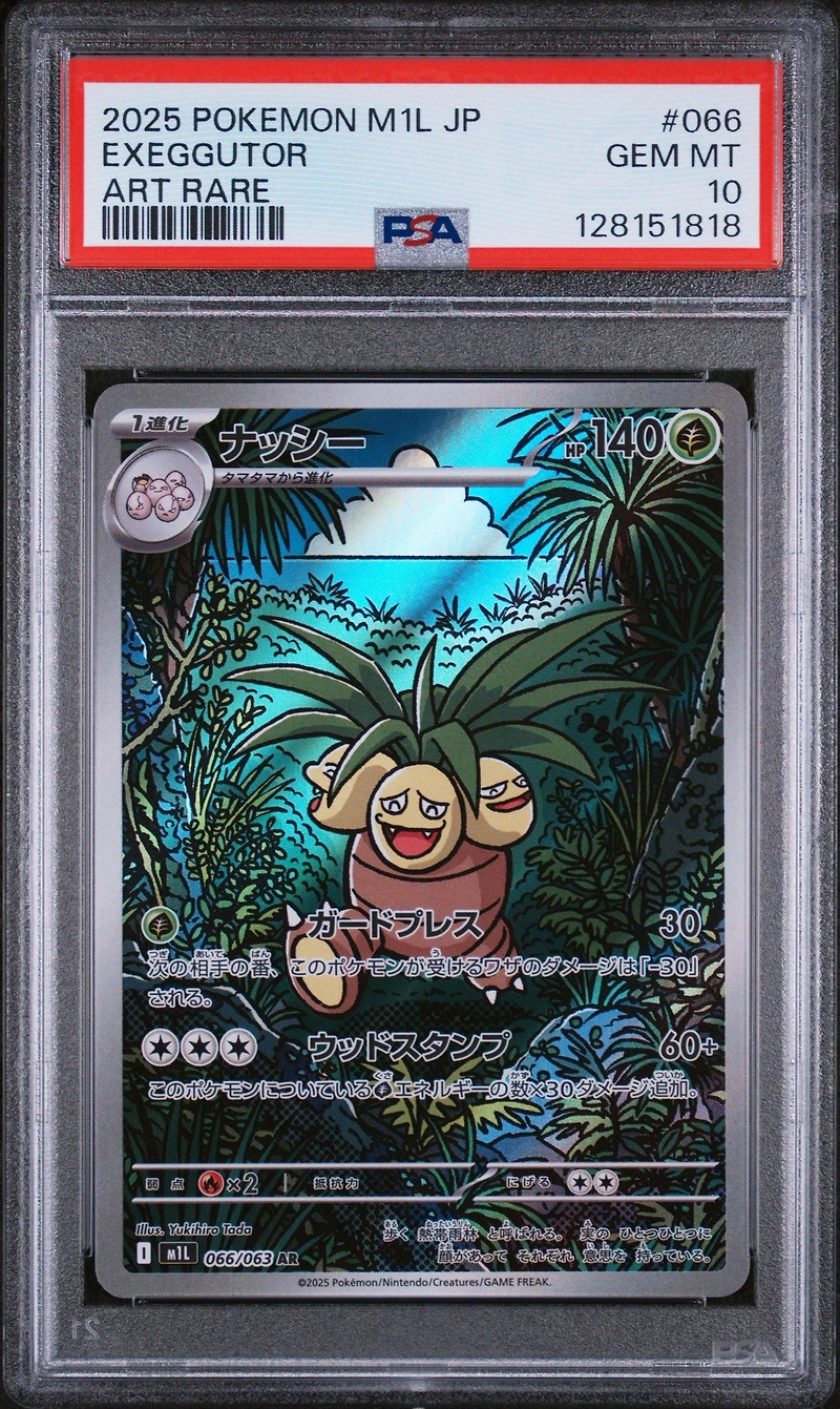 2025 Pokemon Japanese M1l-mega Brave 066 Exeggutor Art Rare PSA
