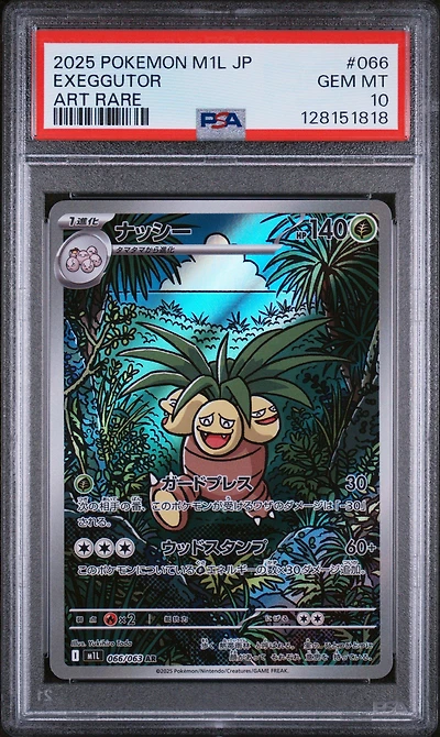 2025 Pokemon Japanese M1l-mega Brave 066 Exeggutor Art Rare PSA