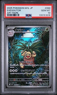 2025 Pokemon Japanese M1l-mega Brave 066 Exeggutor Art Rare PSA