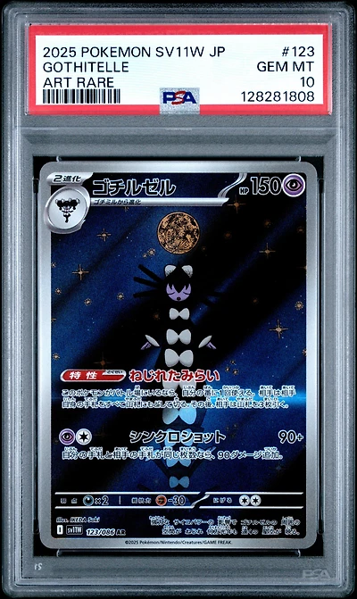 2025 Pokemon Japanese Sv11w-white Flare 123 Gothitelle Art Rare PSA 10