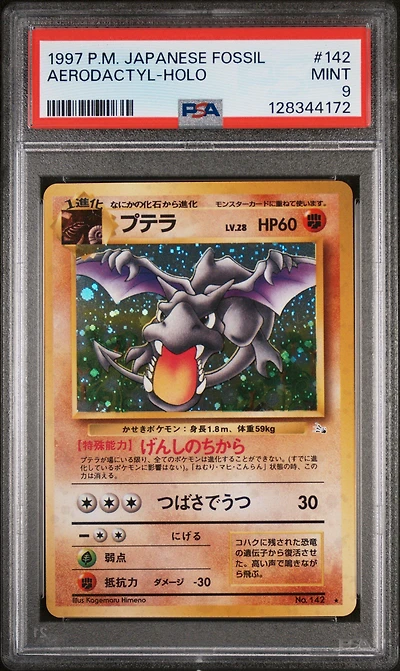 1997 Pokemon Japanese Fossil 142 Aerodactyl-holo PSA 9