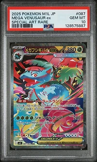 2025 Pokemon Japanese M1l-mega Brave 087 Mega Venusaur Ex Special Art Rare PSA 10