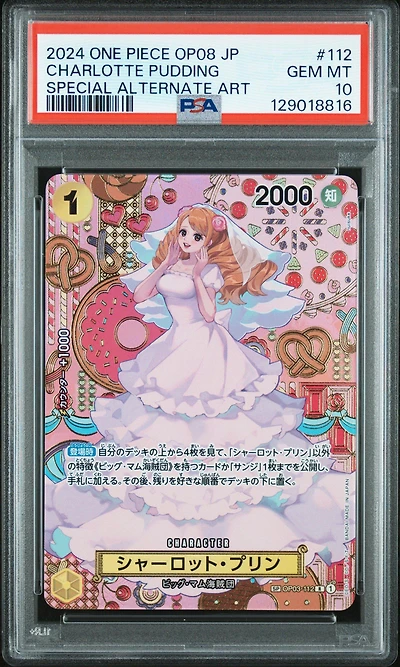 2024 One Piece Japanese Op08-two Legends 112 Charlotte Pudding Special Alternate Art PSA 10