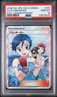 2018 Pokemon Japanese Sun & Moon Strength Expansion Pack Champion Road 074 Full Art/tv Reporter PSA 10