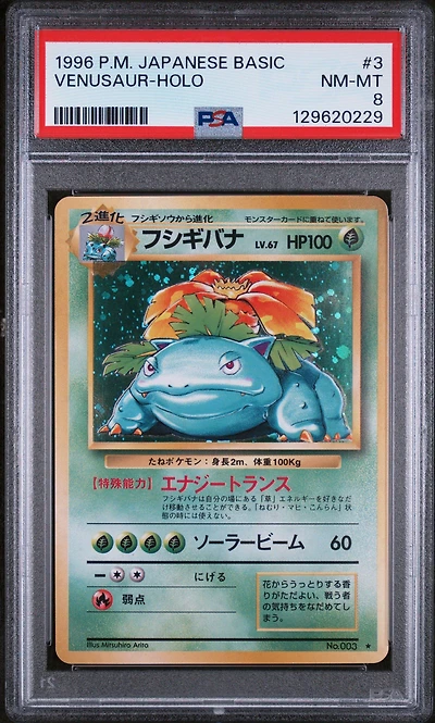 1996 Pokemon Japanese Basic 3 Venusaur-holo PSA 8