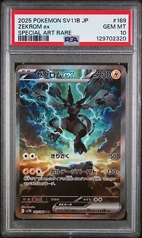 2025 Pokemon Japanese Sv11b-black Bolt 169 Zekrom Ex Special Art Rare PSA