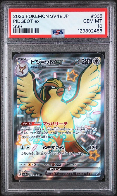 2023 Pokemon Japanese Sv4a-shiny Treasure Ex 335 Pidgeot Ex Ssr PSA 10