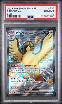 2023 Pokemon Japanese Sv4a-shiny Treasure Ex 335 Pidgeot Ex Ssr PSA 10