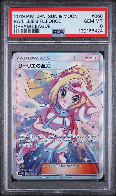 2019 Pokemon Japanese Sun & Moon Dream League 068 Full Art/lillie's Full Force PSA 10