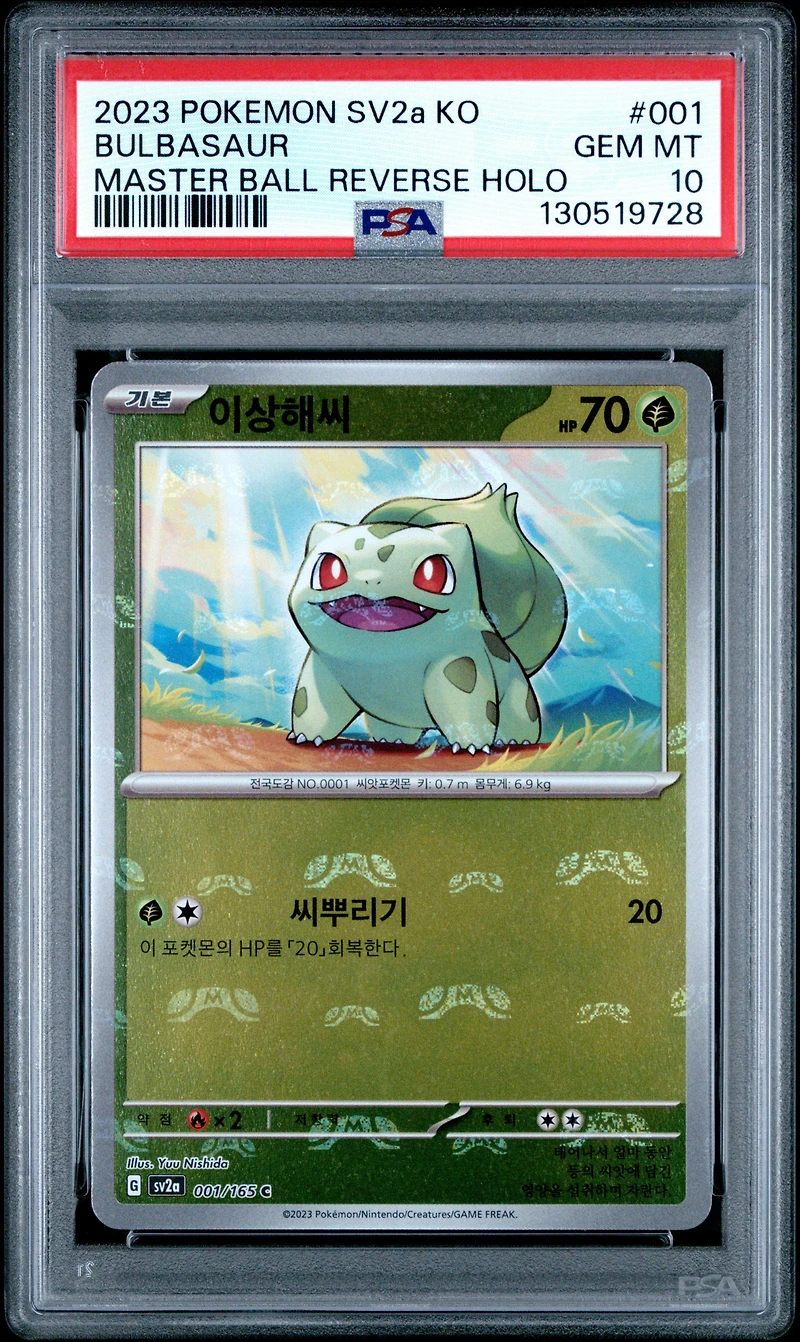 2023 Pokemon Korean Sv2a-pokemon 151 001 Bulbasaur Master Ball Reverse Holo PSA 10