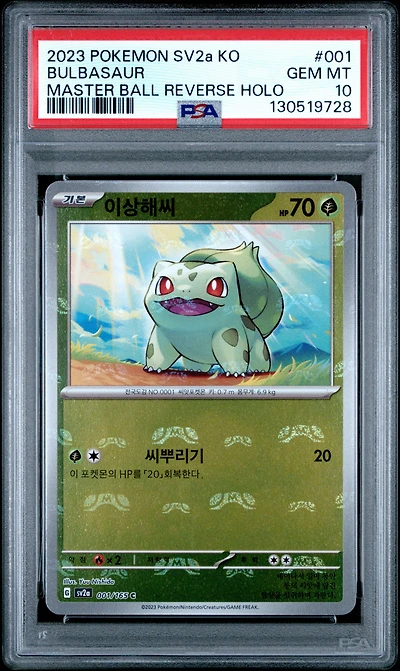 2023 Pokemon Korean Sv2a-pokemon 151 001 Bulbasaur Master Ball Reverse Holo PSA 10
