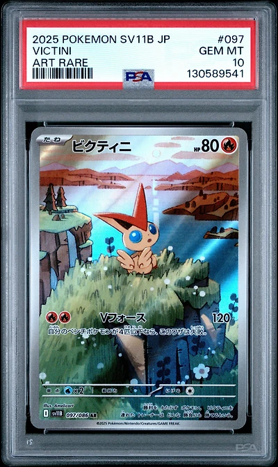 2025 Pokemon Japanese Sv11b-black Bolt 097 Victini Art Rare PSA