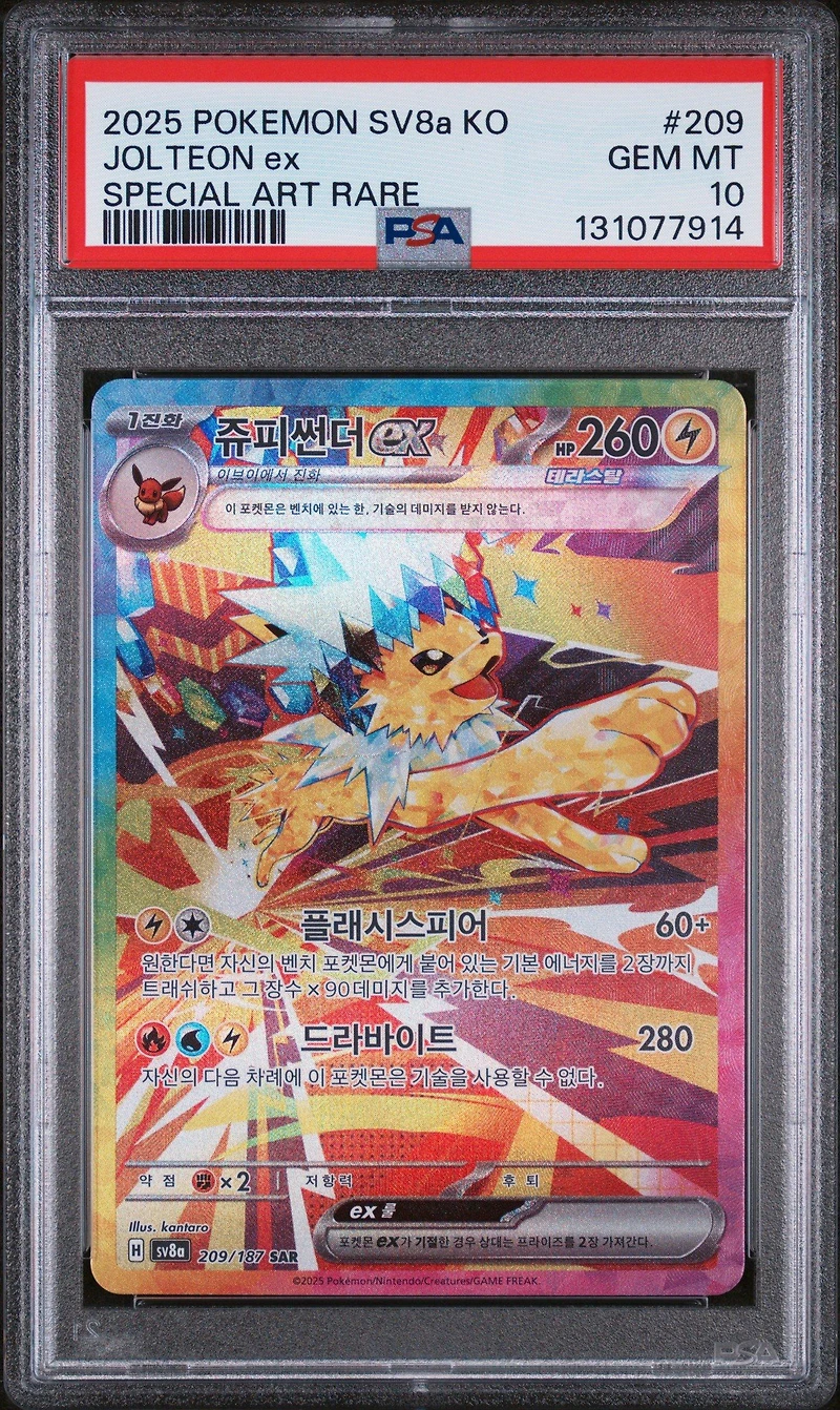 2025 Pokemon Korean Sv8a-terastal Fest Ex 209 Jolteon Ex Special Art Rare PSA 10