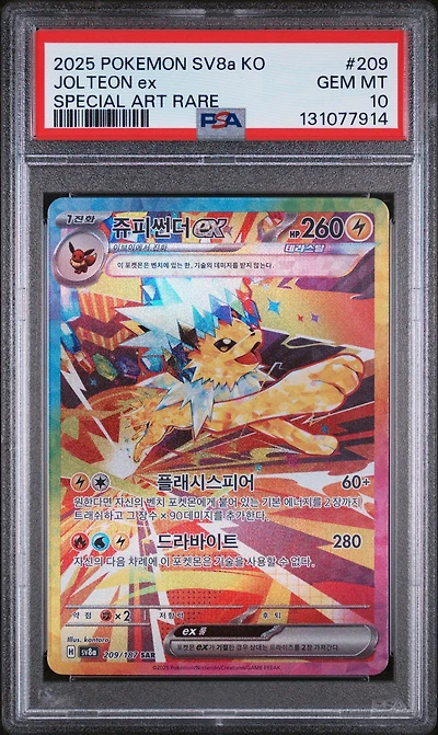 2025 Pokemon Korean Sv8a-terastal Fest Ex 209 Jolteon Ex Special Art Rare PSA 10