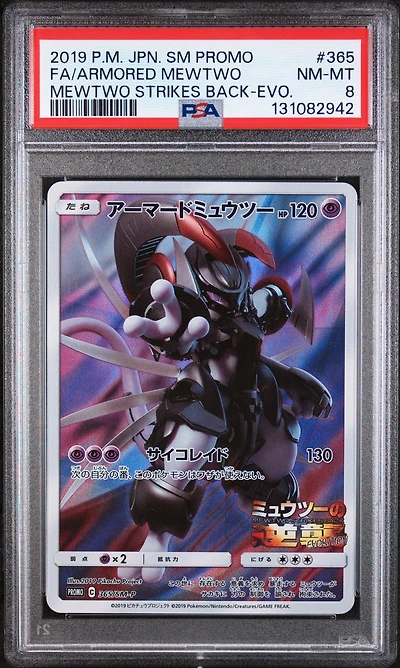 2019 Pokemon Japanese Sm Promo 365 Full Art/armored Mewtwo Mewtwo Strikes Back-evolution PSA 8