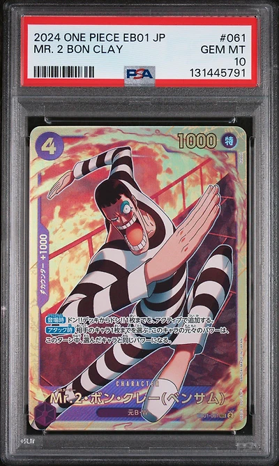 2024 One Piece Japanese Eb01-extra Booster -memorial Collection- 061 Mr. 2 Bon Clay PSA 10