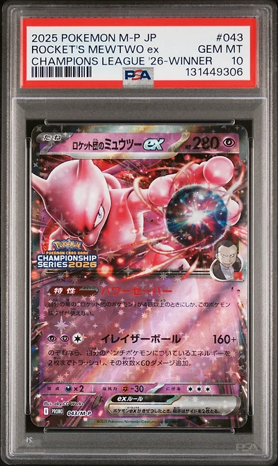 2025 Pokemon Japanese M-p Promo 043 Team Rocket's Mewtwo Ex Champions League 2026-winner Prize PSA 10