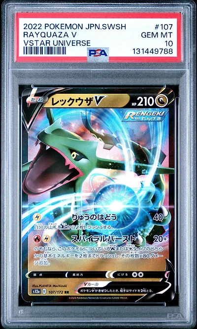 2022 Pokemon Japanese Sword & Shield Vstar Universe 107 Rayquaza V PSA 10