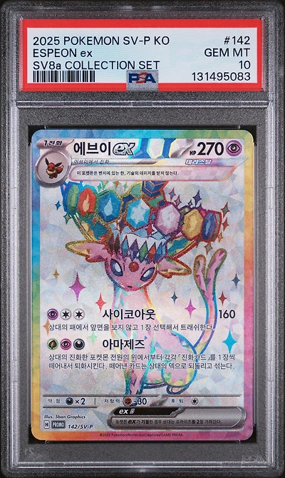 2025 Pokemon Korean Sv-p Promo 142 Espeon Ex Terastal Fest Ex Collection Set PSA 10