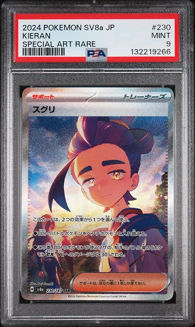 2024 Pokemon Japanese Sv8a-terastal Fest Ex 230 Kieran Special Art Rare PSA 9
