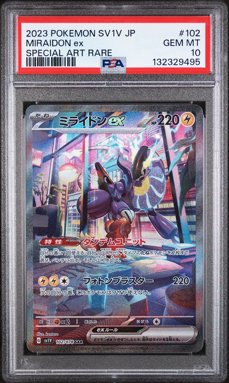 2023 Pokemon Japanese Sv1v-violet Ex 102 Miraidon Ex Special Art Rare PSA 10