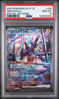2023 Pokemon Japanese Sv1v-violet Ex 102 Miraidon Ex Special Art Rare PSA 10