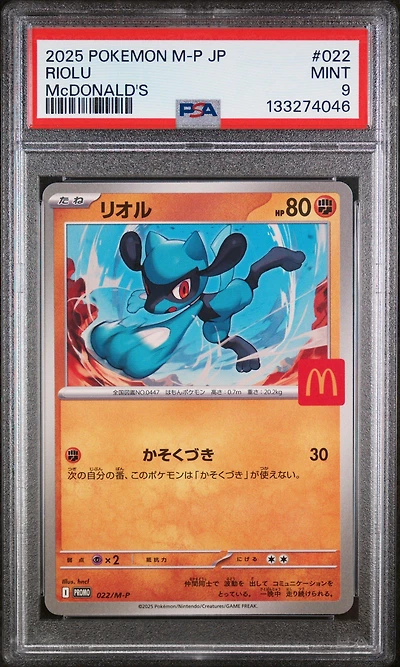 2025 Pokemon Japanese M-p Promo 022 Riolu Mcdonald's PSA 9