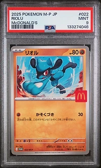 2025 Pokemon Japanese M-p Promo 022 Riolu Mcdonald's PSA 9