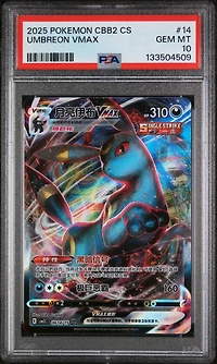 2025 Pokemon Simplified Chinese Cbb2 C-gem Pack Vol 2 14 Umbreon Vmax PSA 10