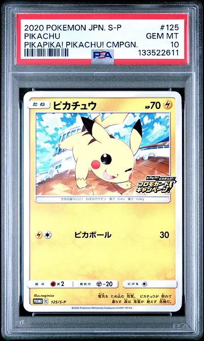 2020 Pokemon Japanese S Promo 125 Pikachu Pikapika! Pikachu! Campaign PSA