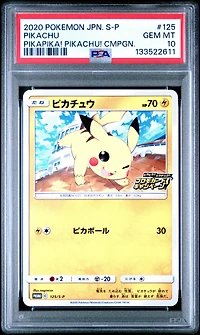 2020 Pokemon Japanese S Promo 125 Pikachu Pikapika! Pikachu! Campaign PSA