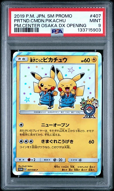 2019 Pokemon Japanese Sm Promo 407 Pretend Comedian Pikachu-holo Pokemon Center Osaka Dx Opening PSA 9