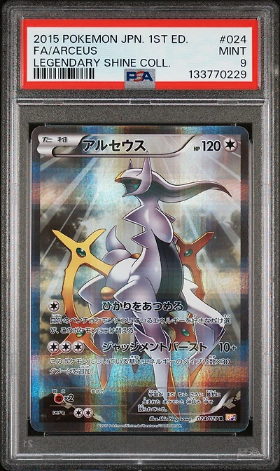 2015 Pokemon Japanese Legendary Shine Collection 024 Full Art/arceus 1st Edition PSA 9