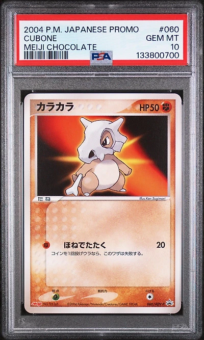 2004 Pokemon Japanese Promo 060 Cubone Meiji Chocolate PSA 10