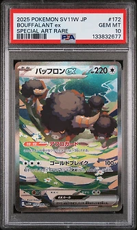 2025 Pokemon Japanese Sv11w-white Flare 172 Bouffalant Ex Special Art Rare PSA 10