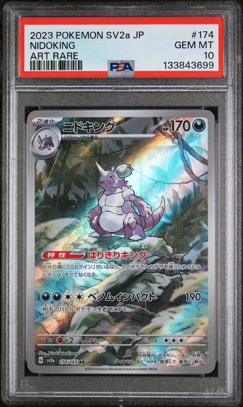 2023 Pokemon Japanese Sv2a-pokemon 151 174 Nidoking Art Rare PSA