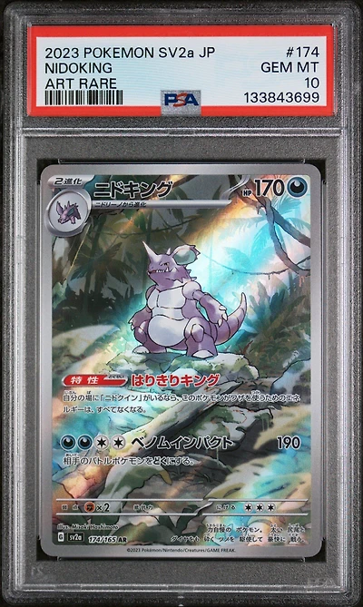 2023 Pokemon Japanese Sv2a-pokemon 151 174 Nidoking Art Rare PSA
