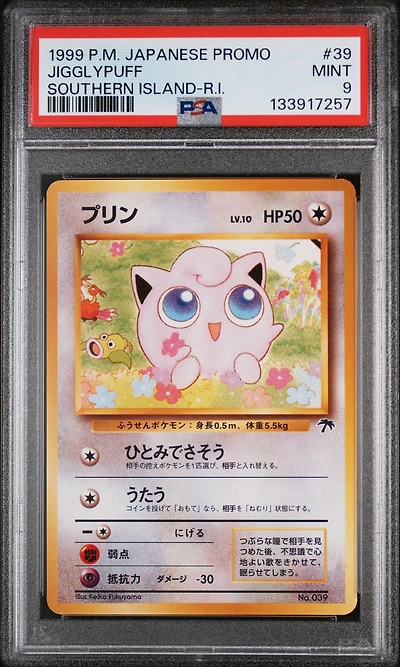 1999 Pokemon Japanese Promo Southern Islands 39 Jigglypuff Southern Island-r.i. PSA