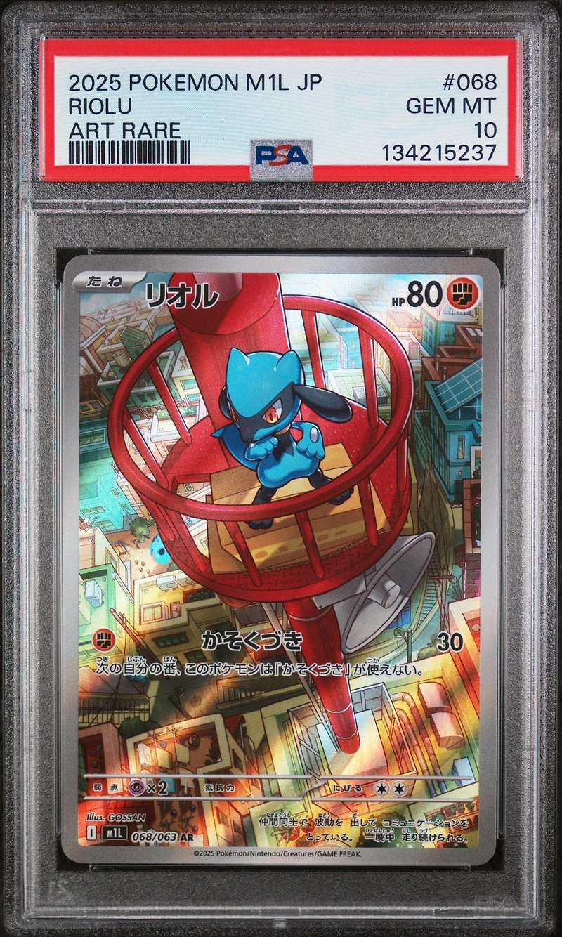 2025 Pokemon Japanese M1l-mega Brave 068 Riolu Art Rare PSA