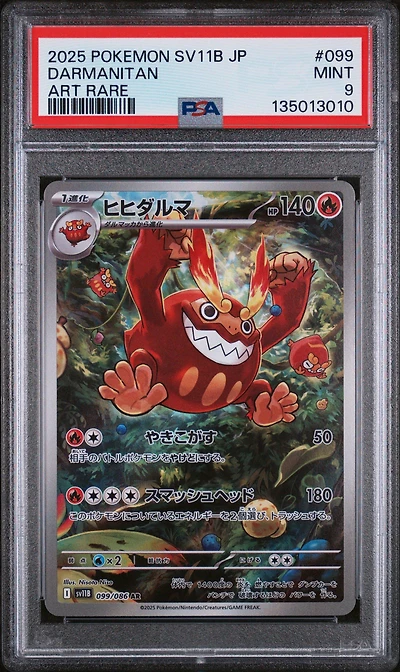 2025 Pokemon Japanese Sv11b-black Bolt 099 Darmanitan Art Rare PSA 9