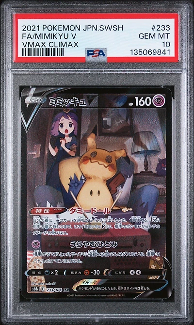 2021 Pokemon Japanese Sword & Shield Vmax Climax 233 Full Art/mimikyu V PSA 10