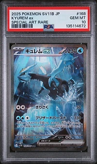 2025 Pokemon Japanese Sv11b-black Bolt 168 Kyurem Ex Special Art Rare PSA 10