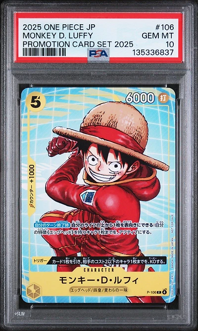 2025 One Piece Japanese Promotion Card Set 2025 106 Monkey D. Luffy PSA 10