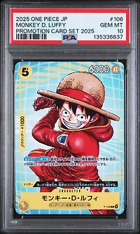 2025 One Piece Japanese Promotion Card Set 2025 106 Monkey D. Luffy PSA 10
